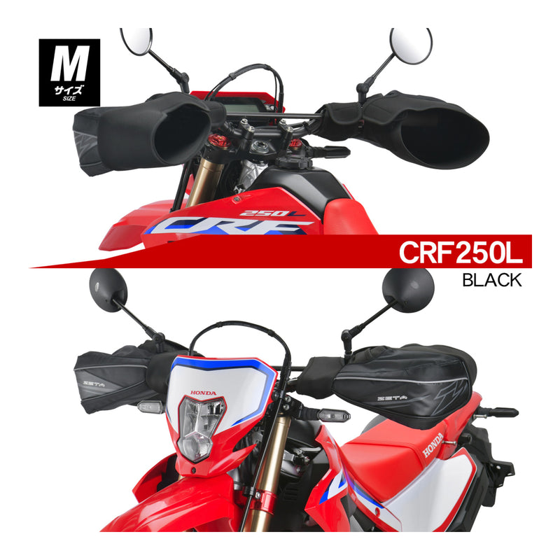 Load image into Gallery viewer, Zeta CW Hand Warmer - Black (M)