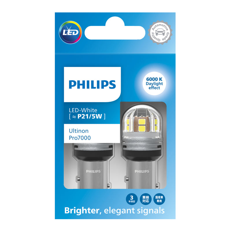 Load image into Gallery viewer, Philips LED Bulb P21/5W 11499 ST 12V CU70 White (Pair)