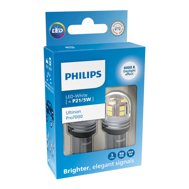 Load image into Gallery viewer, Philips LED Bulb P21/5W 11499 ST 12V CU70 White (Pair)