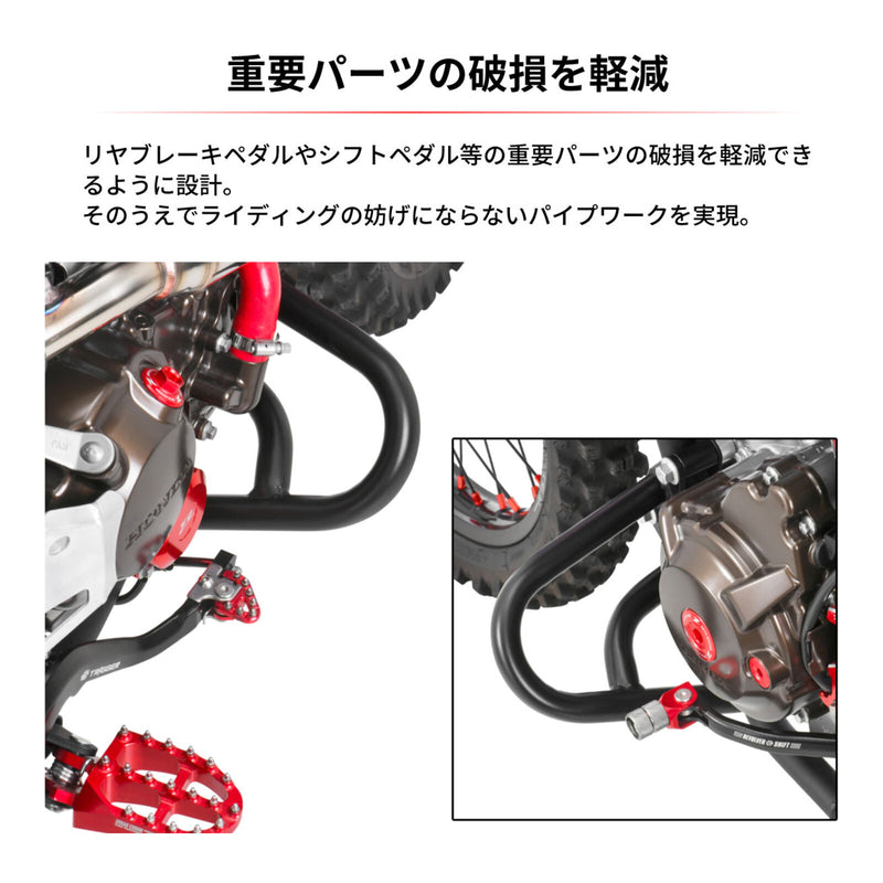 Load image into Gallery viewer, Zeta Pipe Engine Guard - Honda CRF250L ('21-)