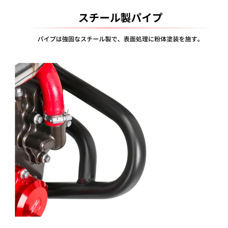 Load image into Gallery viewer, Zeta Pipe Engine Guard - Honda CRF250L ('21-)