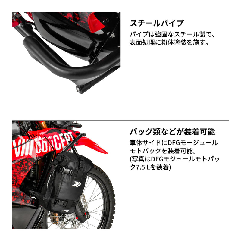 Load image into Gallery viewer, Zeta Pipe Tank Guard- Honda CRF250 Rally/S /CRF300 Rally '21-