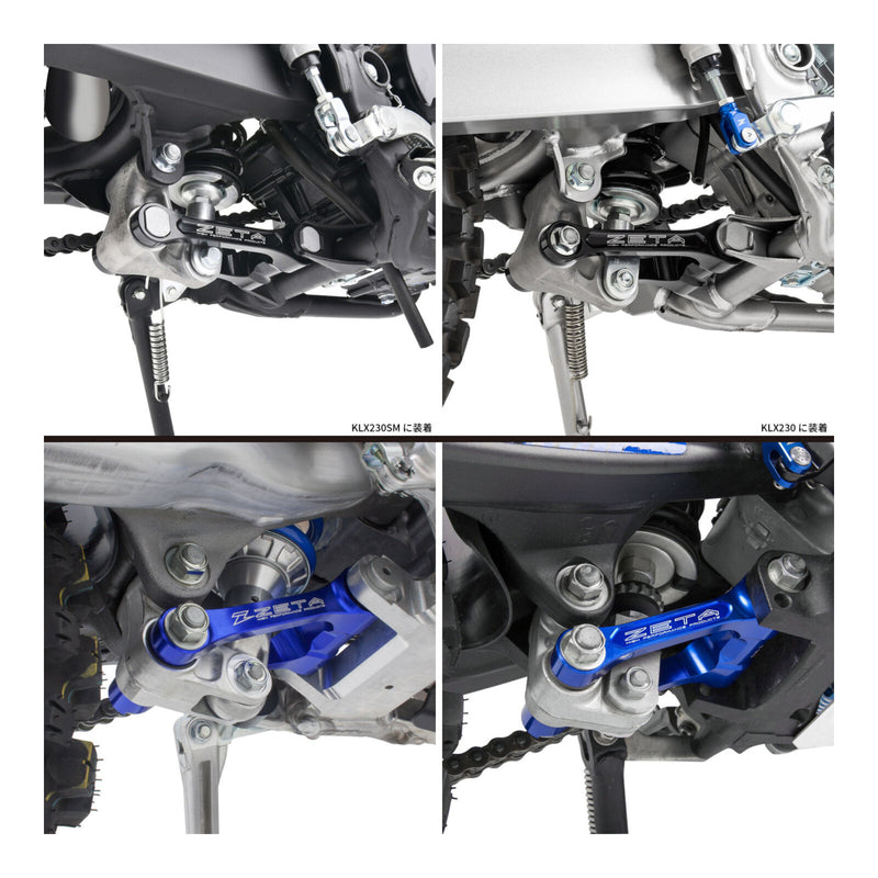 Load image into Gallery viewer, Zeta RSL Lowering Link (-20mm) - Honda CRF250L/M ('13-) - Red