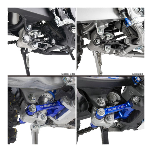 Zeta RSL Lowering Link (-20mm) - Honda CRF250L/M ('13-) - Red